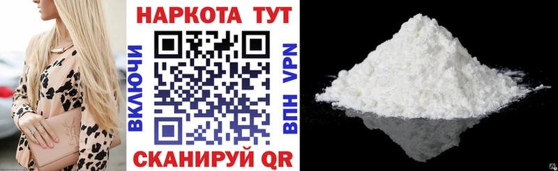 Купить наркоту Фатеж Бошки Шишки Alpha-PVP АМФ МЕФ COCAIN Гашиш