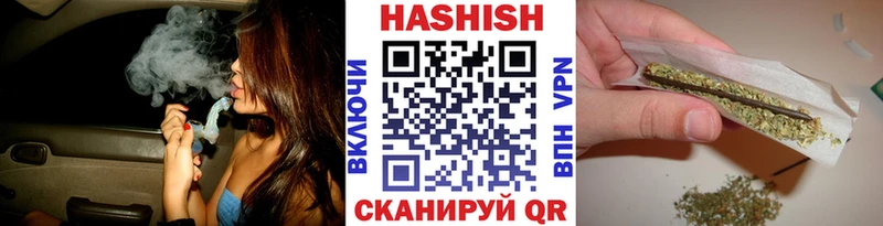 ГАШ индика сатива omg tor Фатеж