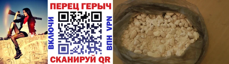 ГЕРОИН VHQ  закладки  Фатеж 