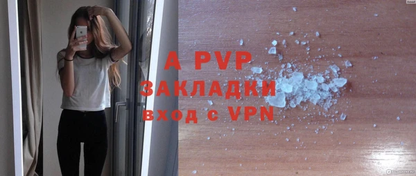a pvp Балахна