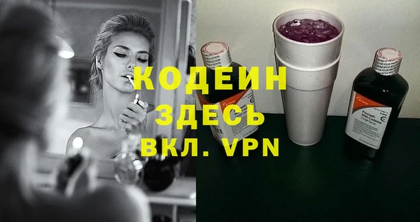 дживик Балабаново