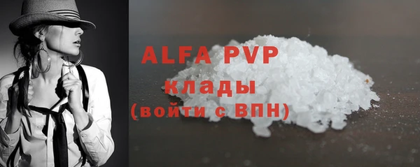 a pvp Балахна