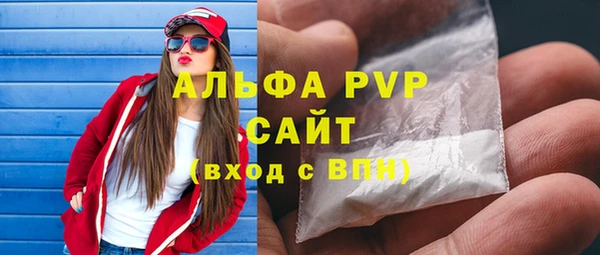 дживик Балабаново