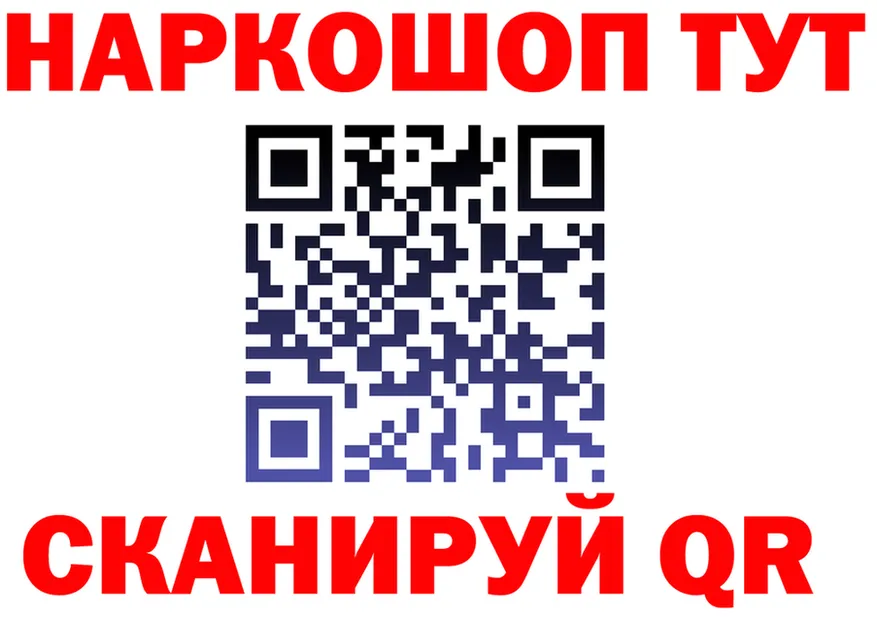 ТГК Wax зеркало shop блэк спрут Фатеж