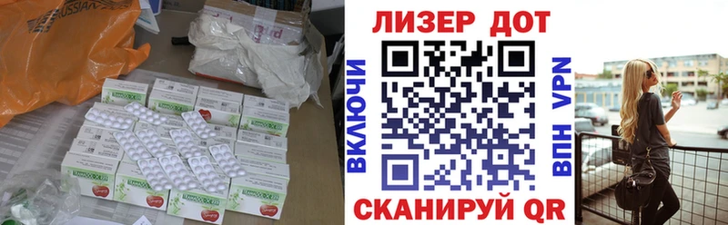 LSD-25 экстази кислота продажа наркотиков Фатеж