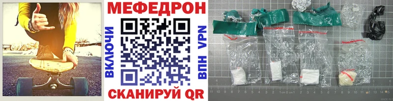 МЕФ 4 MMC  Фатеж 