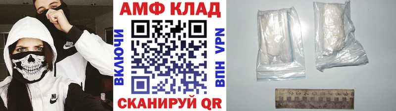 Первитин витя  Фатеж 
