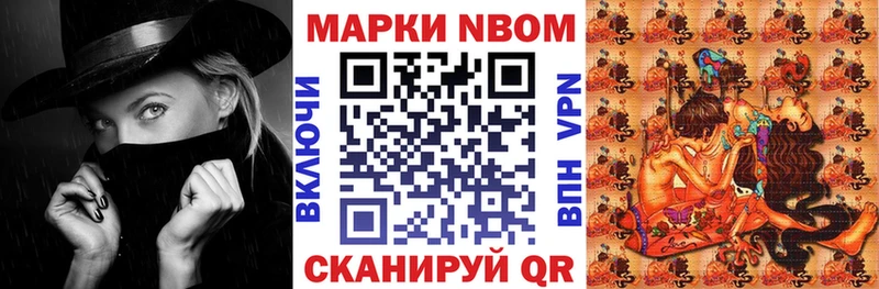 закладка  Фатеж  это как зайти  Наркотические марки 1,8мг 