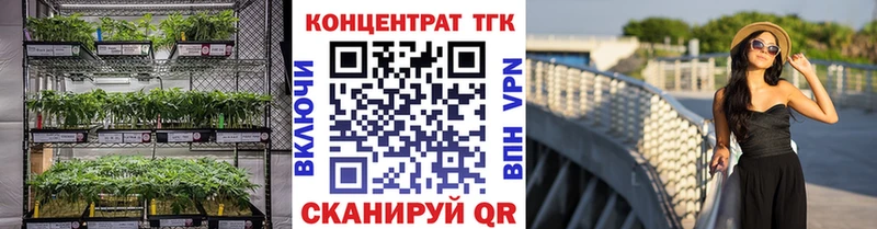 как найти   Фатеж  Дистиллят ТГК вейп с тгк 